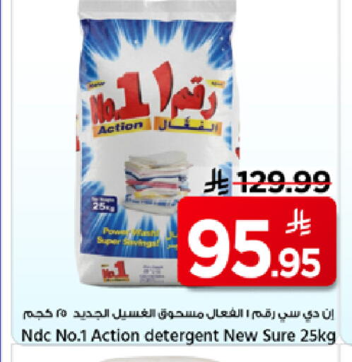 available at Mark & Save in KSA, Saudi Arabia, Saudi - Al Hasa