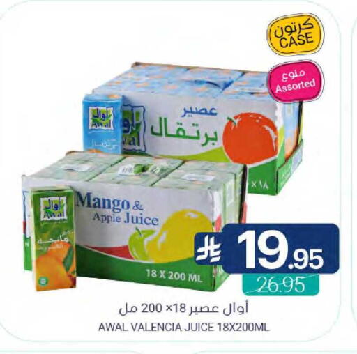 Apple available at Muntazah Markets in KSA, Saudi Arabia, Saudi - Saihat