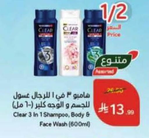 available at Hyper Panda in KSA, Saudi Arabia, Saudi - Al Hasa