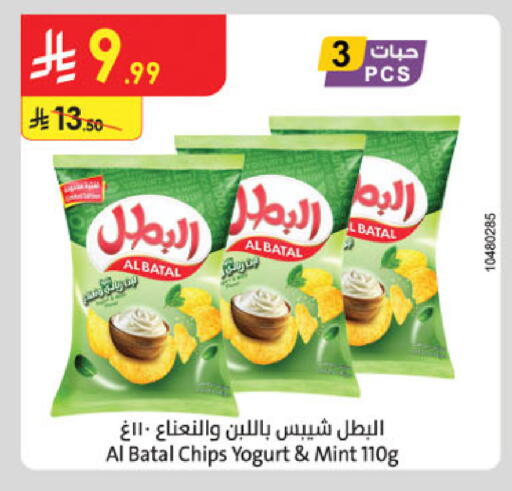 Mint available at Danube in KSA, Saudi Arabia, Saudi - Jubail