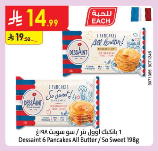available at Danube in KSA, Saudi Arabia, Saudi - Unayzah