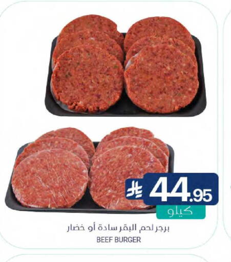 available at Muntazah Markets in KSA, Saudi Arabia, Saudi - Qatif