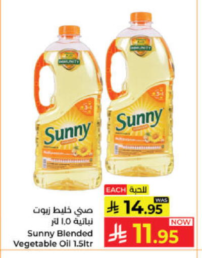 available at Kabayan Hypermarket in KSA, Saudi Arabia, Saudi - Yanbu