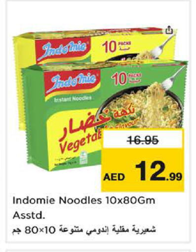 available at Nesto Hypermarket in UAE - Dubai