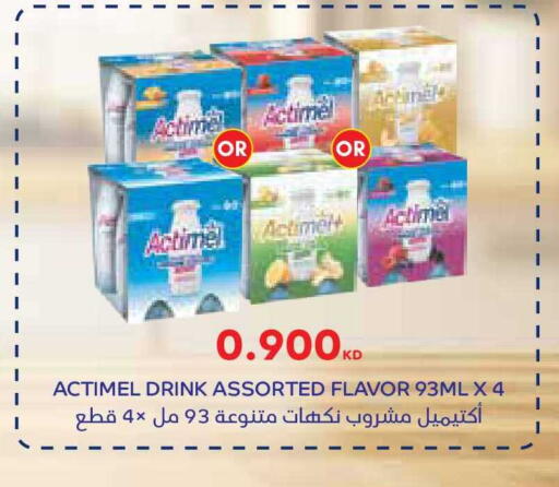 available at سيتي هايبرماركت in الكويت - محافظة الجهراء