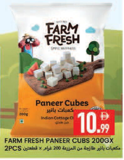 available at  روابي ماركت عجمان in الإمارات العربية المتحدة , الامارات - الشارقة / عجمان