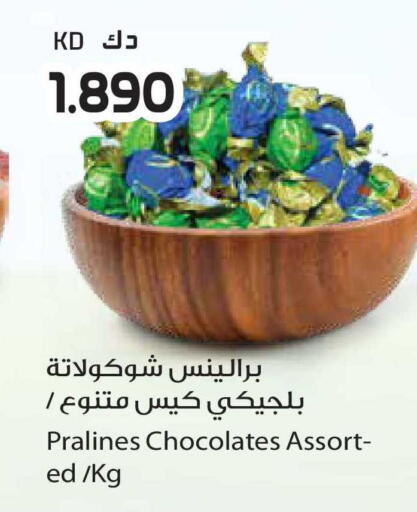 available at جراند هايبر in الكويت - مدينة الكويت