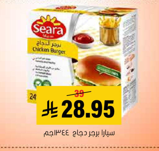 available at العامر للتسوق in مملكة العربية السعودية, السعودية, سعودية - الأحساء‎