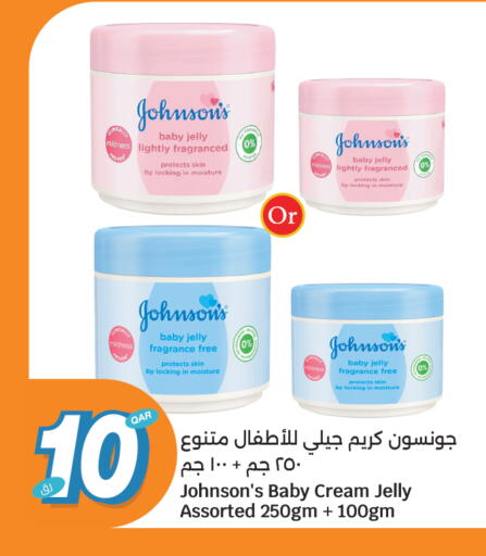 available at City Hypermarket in Qatar - Al Shamal