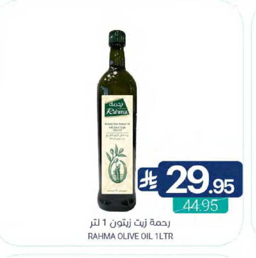 Pear available at Muntazah Markets in KSA, Saudi Arabia, Saudi - Qatif