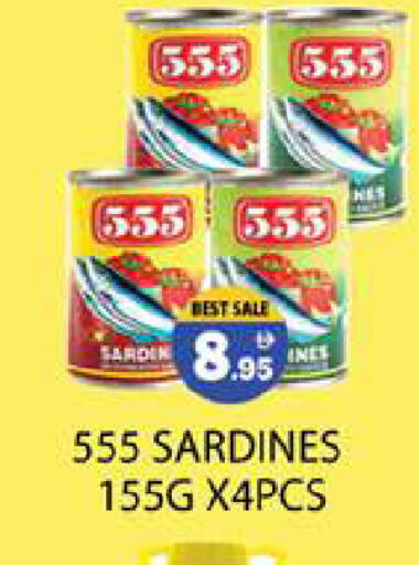 available at Zain Mart Supermarket in UAE - Ras al Khaimah
