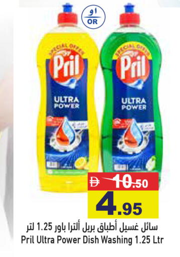 available at أسواق رامز in الإمارات العربية المتحدة , الامارات - الشارقة / عجمان