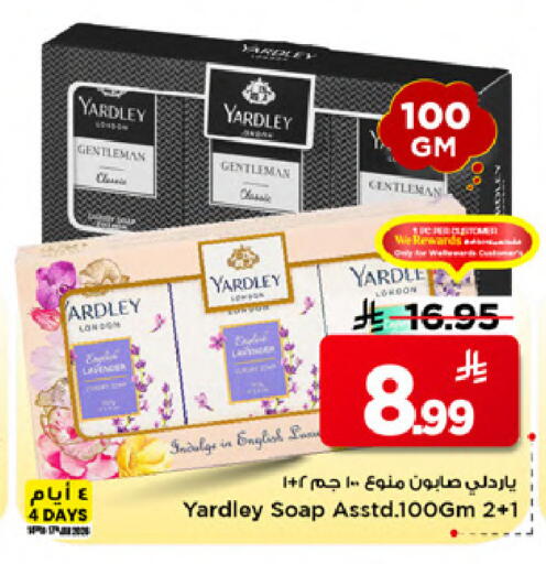 available at Mark & Save in KSA, Saudi Arabia, Saudi - Al Khobar