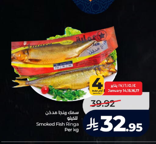 available at LULU Hypermarket in KSA, Saudi Arabia, Saudi - Jeddah