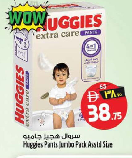 available at سفاري هايبرماركت in الإمارات العربية المتحدة , الامارات - الشارقة / عجمان