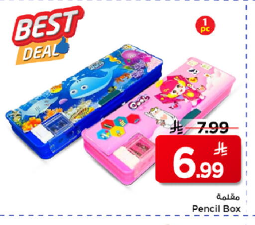 available at Mark & Save in KSA, Saudi Arabia, Saudi - Riyadh