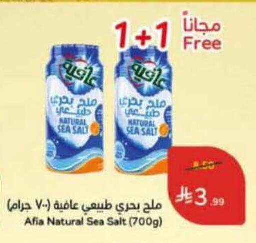 available at Hyper Panda in KSA, Saudi Arabia, Saudi - Buraidah