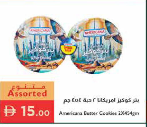 available at إسطنبول سوبرماركت in الإمارات العربية المتحدة , الامارات - رَأْس ٱلْخَيْمَة