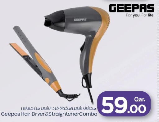 available at مارك & سيف in قطر - الشمال