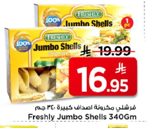 available at Mark & Save in KSA, Saudi Arabia, Saudi - Al Hasa