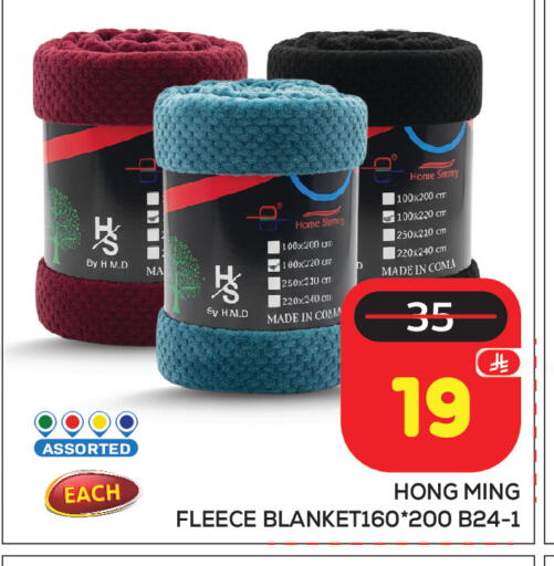 available at Makkah Hypermarket in KSA, Saudi Arabia, Saudi - Riyadh