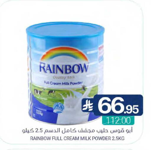 available at اسواق المنتزه in مملكة العربية السعودية, السعودية, سعودية - المنطقة الشرقية