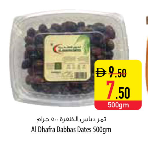 available at السفير ماركت in الإمارات العربية المتحدة , الامارات - ٱلْفُجَيْرَة‎