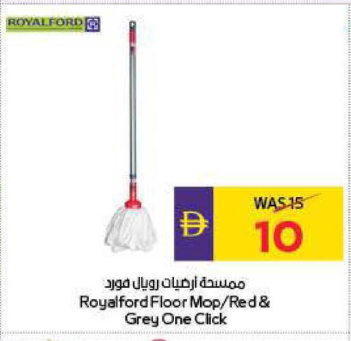 available at أدكووب in الإمارات العربية المتحدة , الامارات - ٱلْعَيْن‎