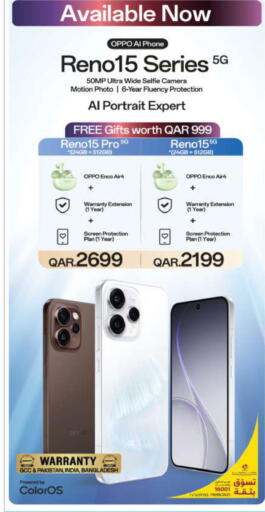 available at أنصار جاليري in قطر - الدوحة