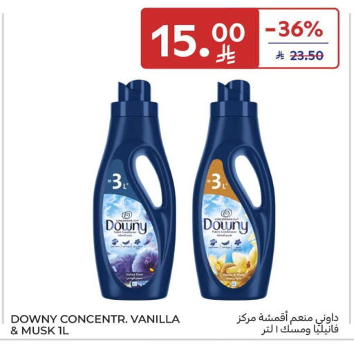 Vanilla available at Carrefour in KSA, Saudi Arabia, Saudi - Riyadh
