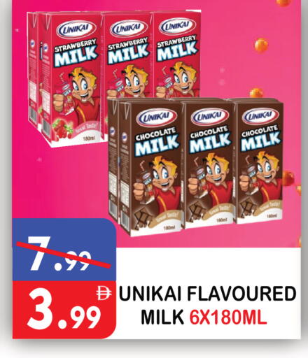 Strawberry available at يونايتد هيبر ماركت in الإمارات العربية المتحدة , الامارات - دبي