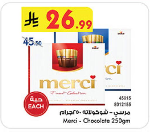 available at بن داود in مملكة العربية السعودية, السعودية, سعودية - الطائف