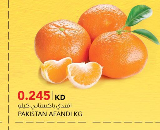 available at النصر هايبر ماركت in الكويت - محافظة الأحمدي