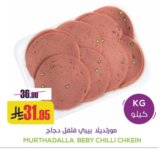 Chilli available at Sapt in KSA, Saudi Arabia, Saudi - Buraidah