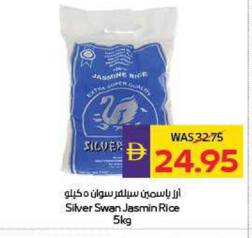 available at ADCOOP in UAE - Ras al Khaimah