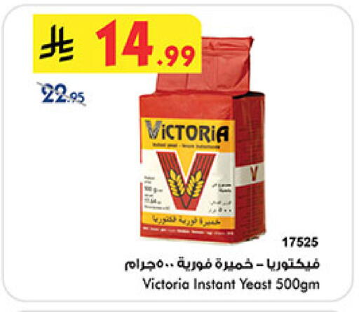 available at Bin Dawood in KSA, Saudi Arabia, Saudi - Jeddah