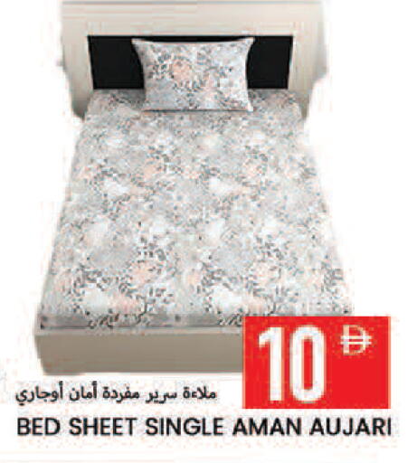 available at  روابي ماركت عجمان in الإمارات العربية المتحدة , الامارات - الشارقة / عجمان