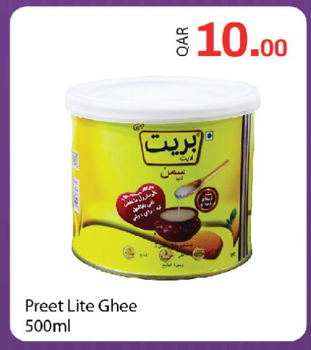 available at G MAX Hypermarket in Qatar - Al Rayyan