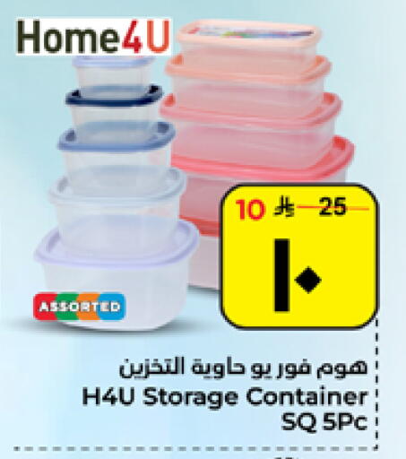 available at Hyper Al Wafa in KSA, Saudi Arabia, Saudi - Al Hasa