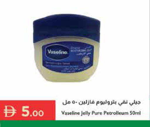 available at إسطنبول سوبرماركت in الإمارات العربية المتحدة , الامارات - دبي