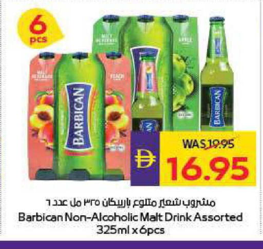 available at ADCOOP in UAE - Abu Dhabi