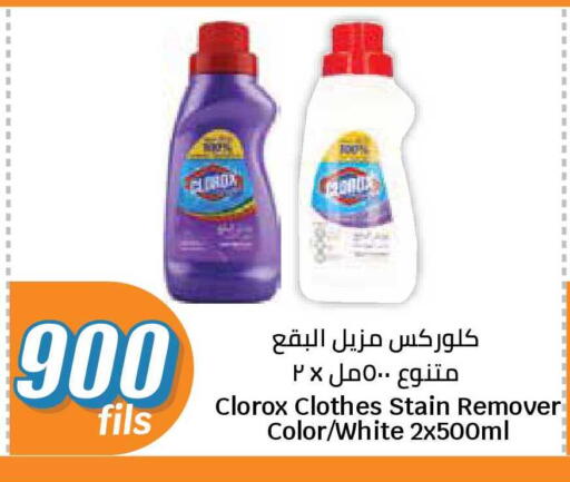 available at City Hypermarket in Kuwait - Ahmadi Governorate