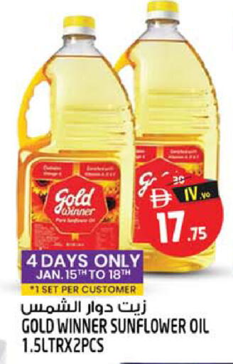 available at SAFARI HYPERMARKET  in UAE - Ras al Khaimah