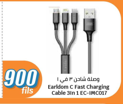 available at سيتي هايبرماركت in الكويت - مدينة الكويت