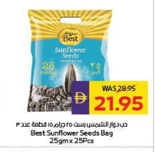 available at أدكووب in الإمارات العربية المتحدة , الامارات - ٱلْعَيْن‎