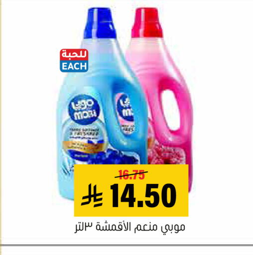 available at العامر للتسوق in مملكة العربية السعودية, السعودية, سعودية - الأحساء‎