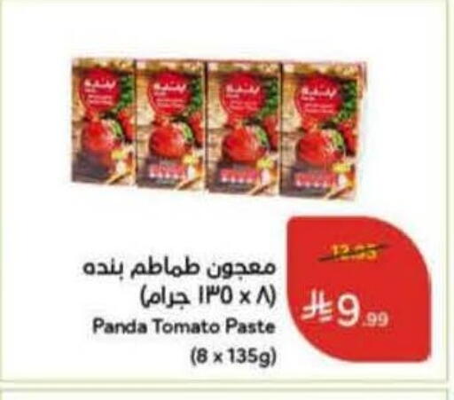 Tomato available at هايبر بنده in مملكة العربية السعودية, السعودية, سعودية - الخفجي
