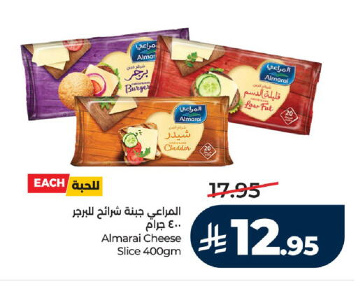 available at لولو هايبرماركت in مملكة العربية السعودية, السعودية, سعودية - خميس مشيط