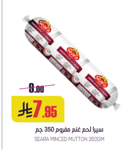available at سبت in مملكة العربية السعودية, السعودية, سعودية - بريدة