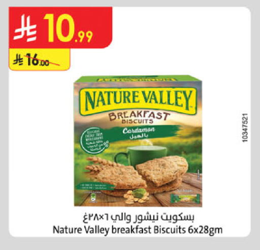 available at Danube in KSA, Saudi Arabia, Saudi - Unayzah